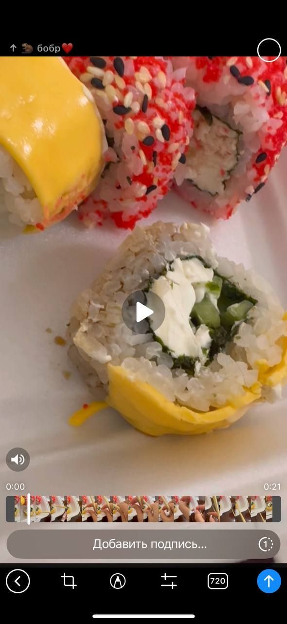 Відгуки про “Ani Sushi, доставка готової їжі” - фото 1