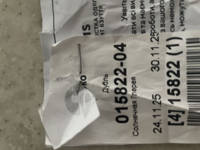 Відгуки про “Kims, хімчистка” - фото 1