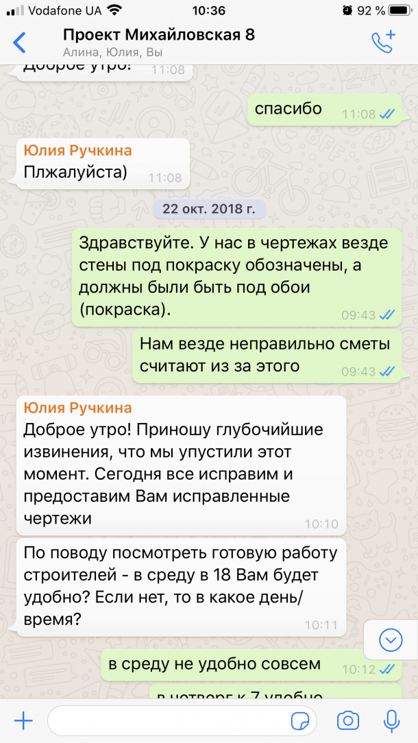 Відгуки про “Ruchkina, студія дизайну” - фото 1