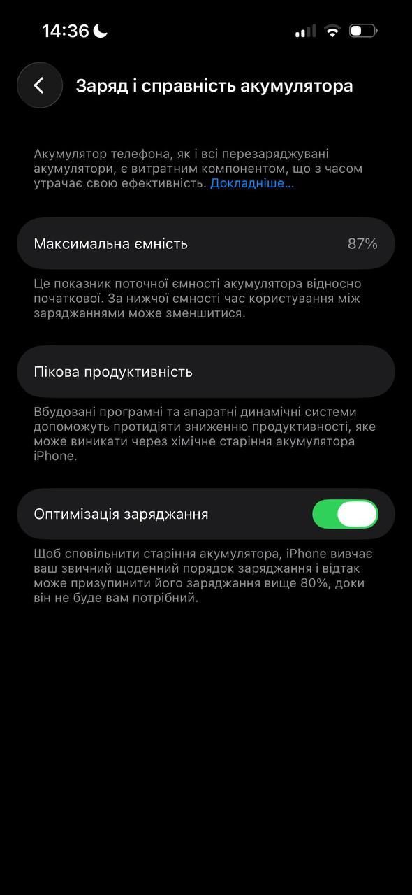 Відгуки про “Apple People, мобільна техніка” - фото 1