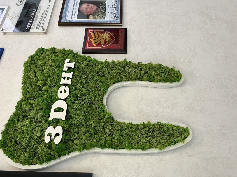 Відгуки про “3Dent, стоматологія” - фото 1