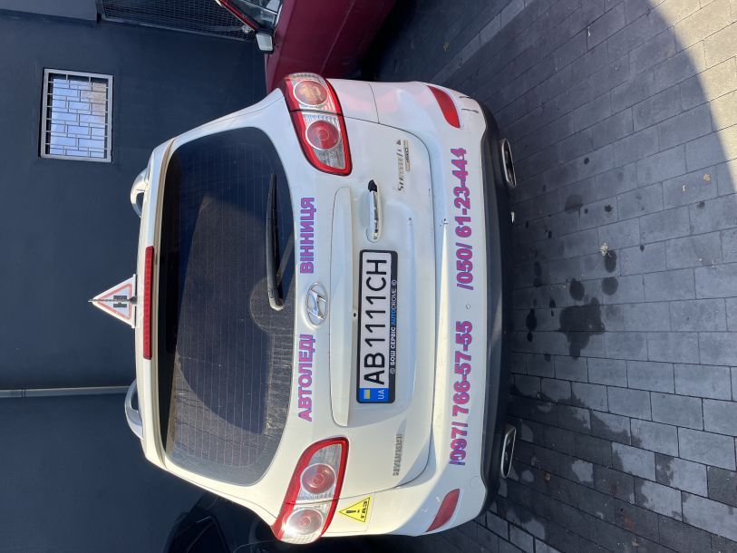 Отзывы о “АвтоЛеди, школа вождения для девушек” - фото 1