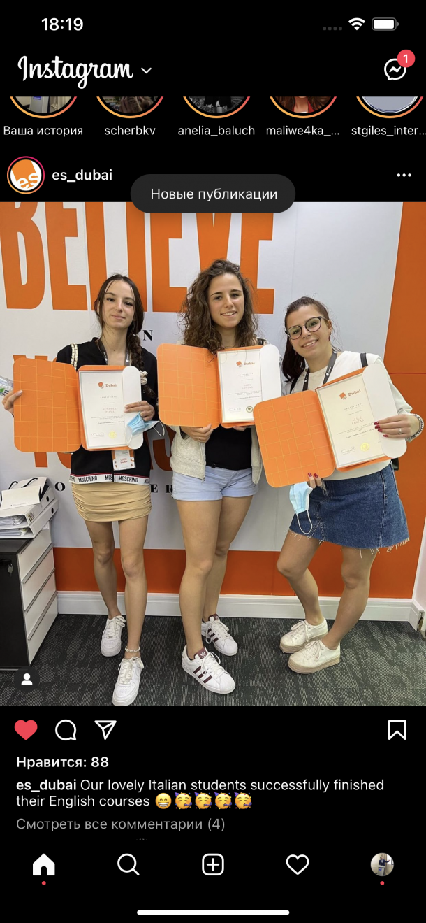 Отзывы о “FLeaders, образование за рубежом” - фото 1