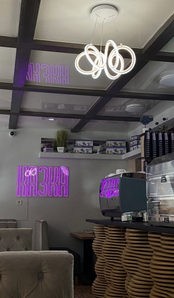 Відгуки про “Казка, кафе-кондитерська” - фото 1