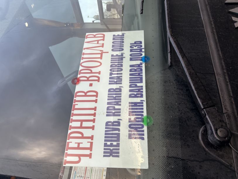 Отзывы о “Compass-Group, международные перевозки” - фото 1