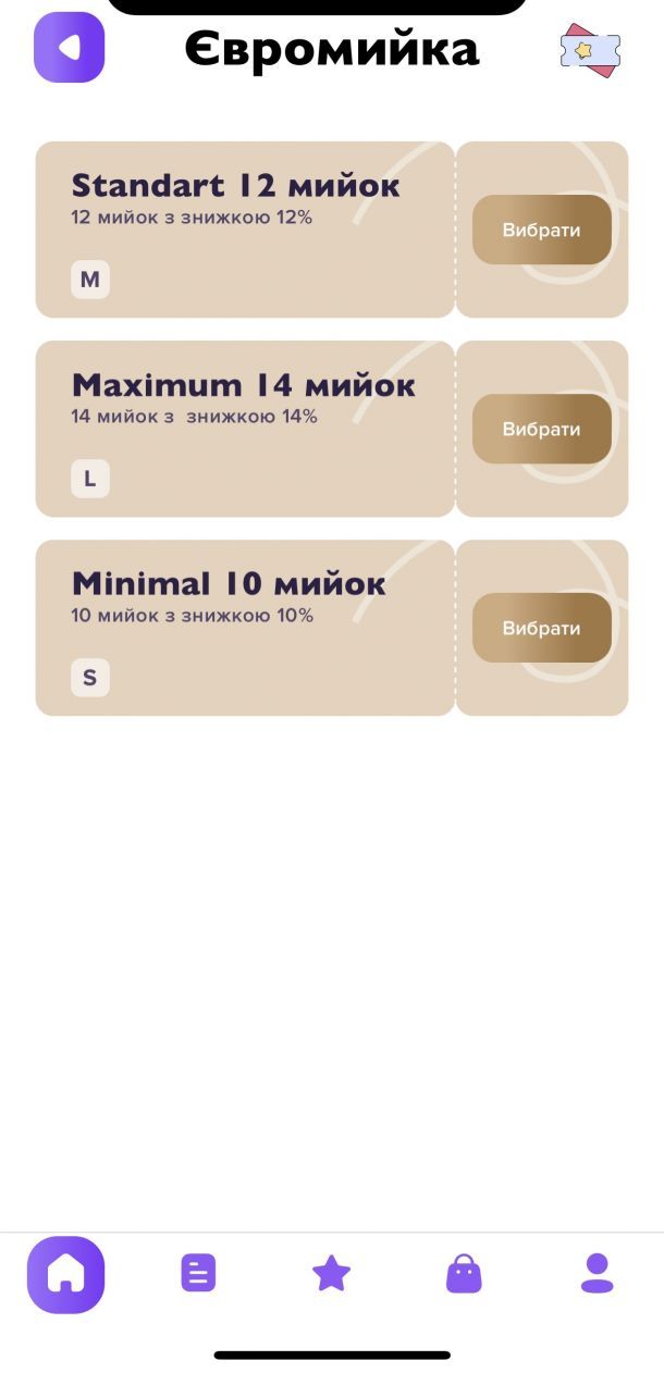 Отзывы о “Euro, автомойка” - фото 1