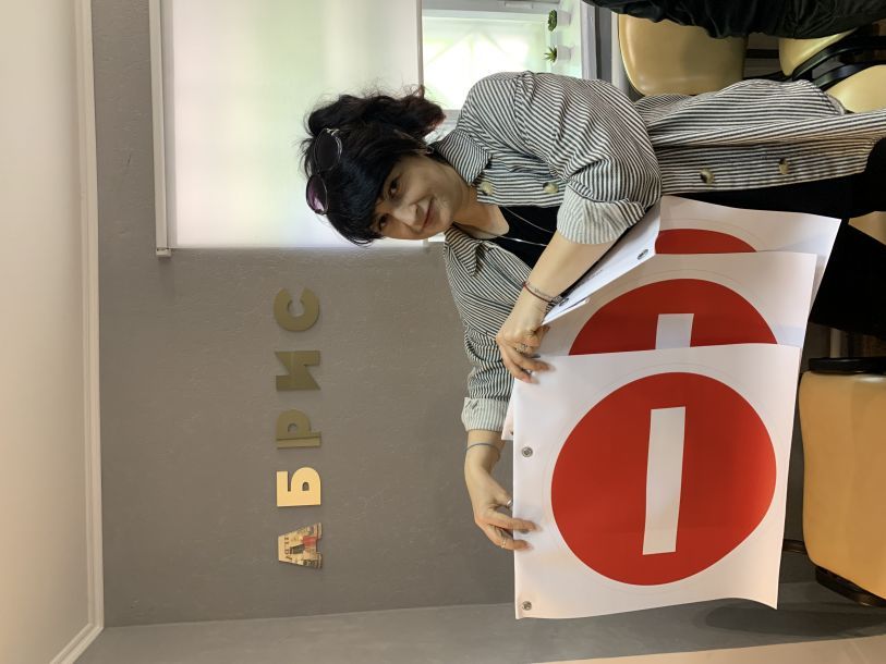 Отзывы о “Абрис, рекламная компания” - фото 1