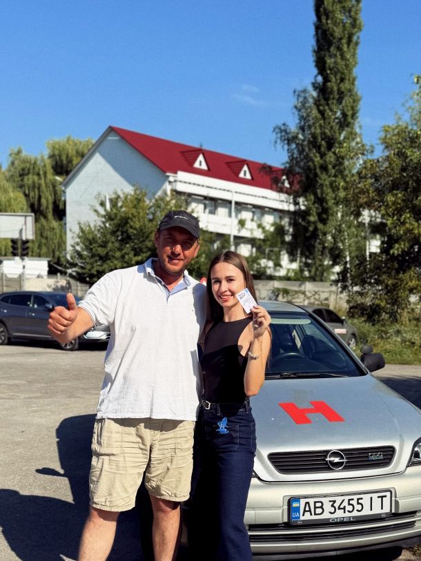 Відгуки про “Форсаж ВВ, автошкола” - фото 1