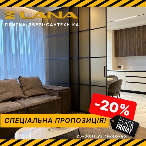 Отзывы о “Lana, салон-магазин плитки и сантехники” - фото 1