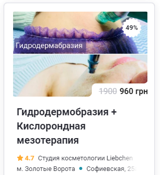 Відгуки про “Liebchen, студія косметології” - фото 1