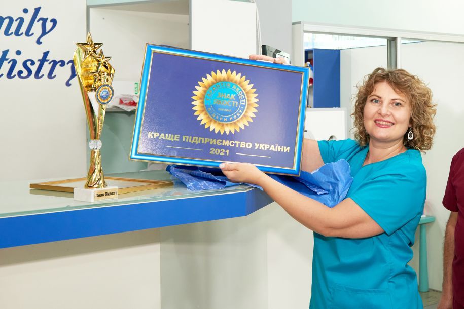 Відгуки про “Центр сімейної стоматології на Спаська” - фото 1