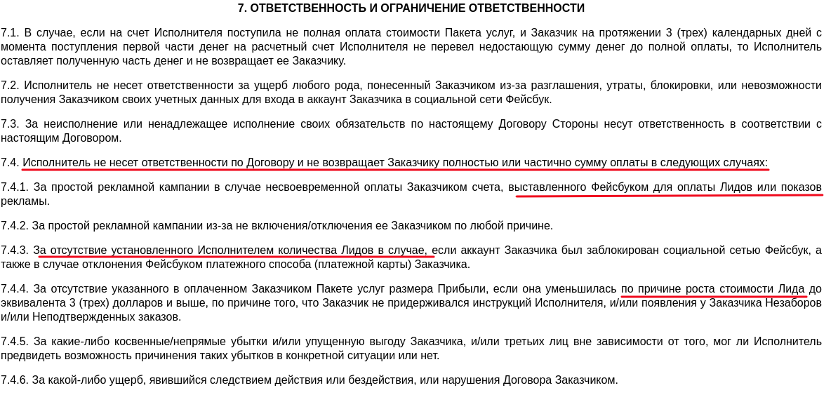 Відгуки про “Ready Business, послуги зі створення та просування бізнесу” - фото 1