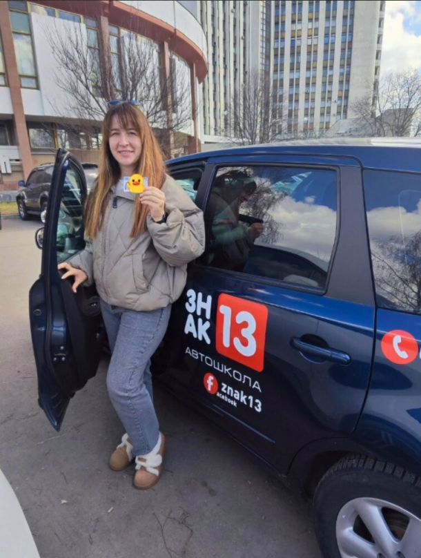 Відгуки про “Знак 13, автошкола” - фото 2