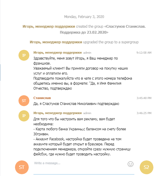 Відгуки про “Ready Business, послуги зі створення та просування бізнесу” - фото 1