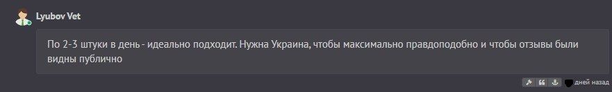 Відгуки про “Добродій, ветеринарна клініка” - фото 1