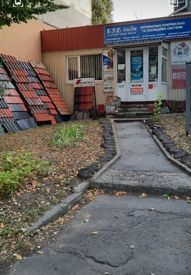 Отзывы о “Буд-Имидж, строительные материалы” - фото 1