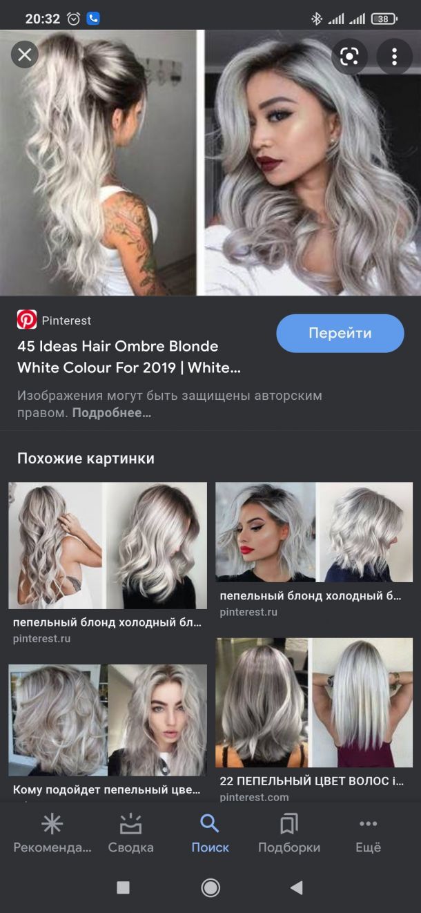 Відгуки про “Салон краси Олени Колтинюк” - фото 2