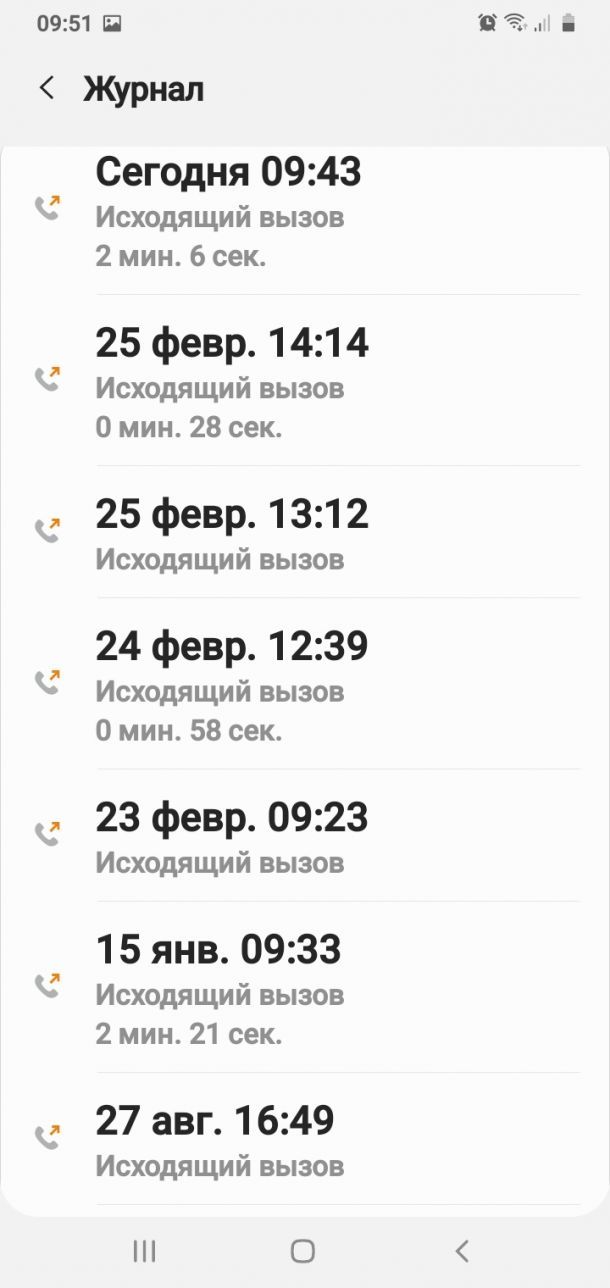 Відгуки про “КС-Домофон” - фото 1