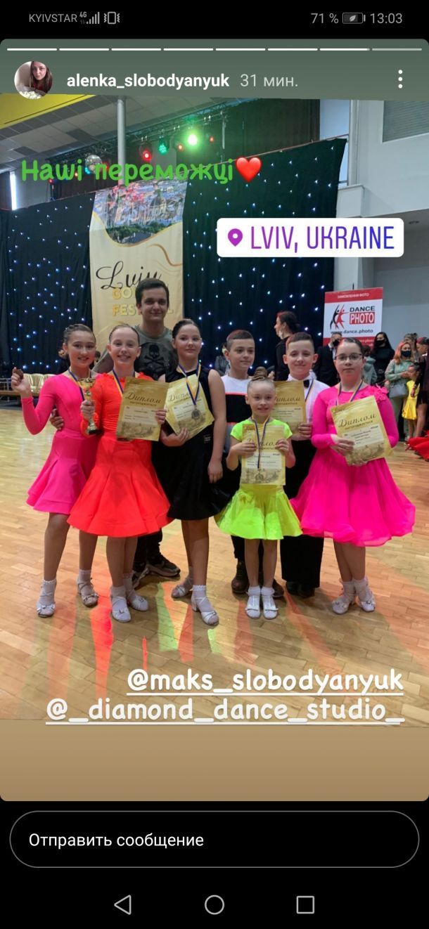 Отзывы о “Diamond dance studio, танцевальная студия” - фото 1