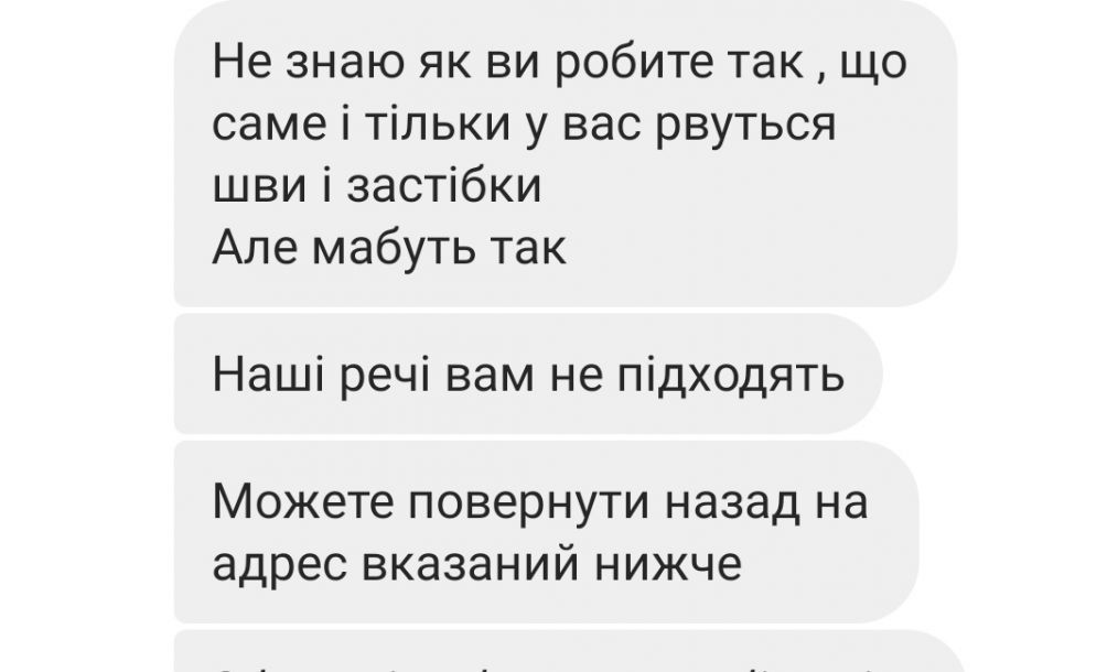 Відгуки про “Mboсharova, showroom” - фото 1