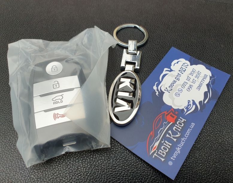 Відгуки про “Твій ключ, виготовлення авто ключів, ремонт автомобільних замків” - фото 1