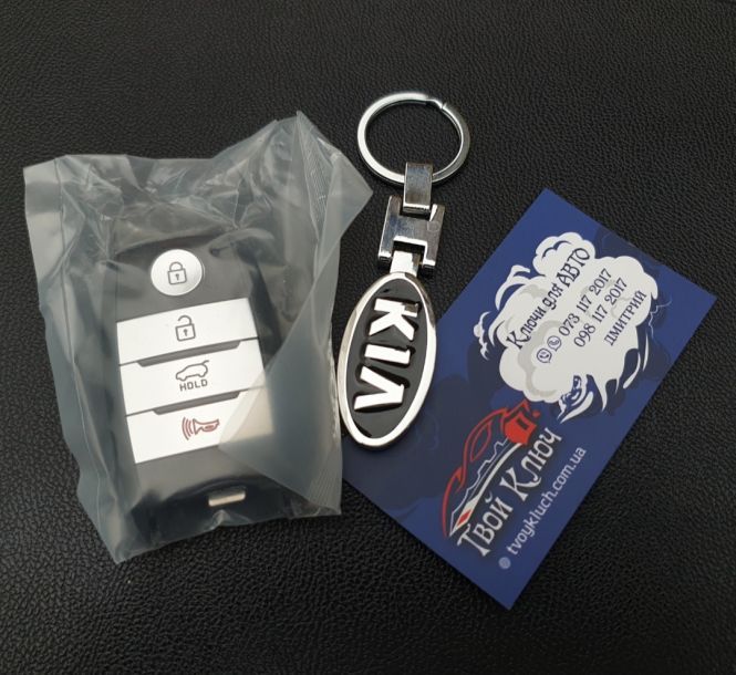 Відгуки про “Твій ключ, виготовлення авто ключів, ремонт автомобільних замків” - фото 2