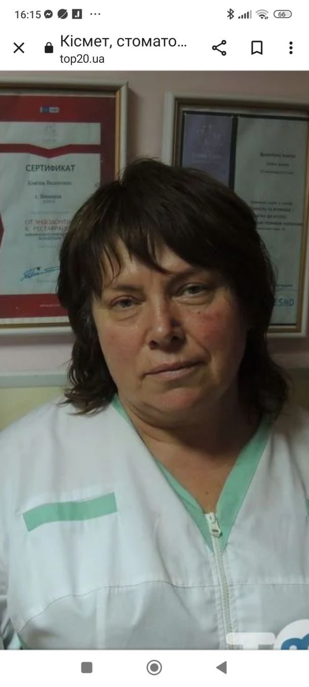 Отзывы о “Кисмет, стоматологическая клиника” - фото 1
