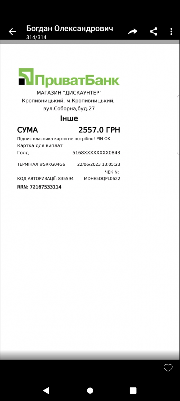 Отзывы о “Sport Discounter, магазин спортивных товаров” - фото 1