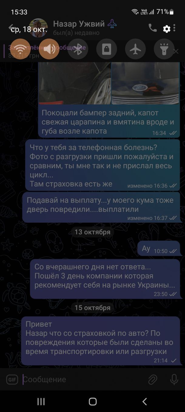 Відгуки про “Rezar Group, продаж автомобілів” - фото 1