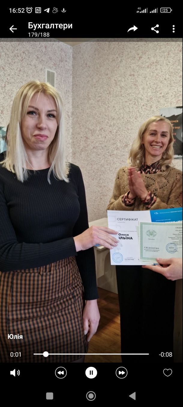 Відгуки про “ІнфоТех, навчальний центр” - фото 1