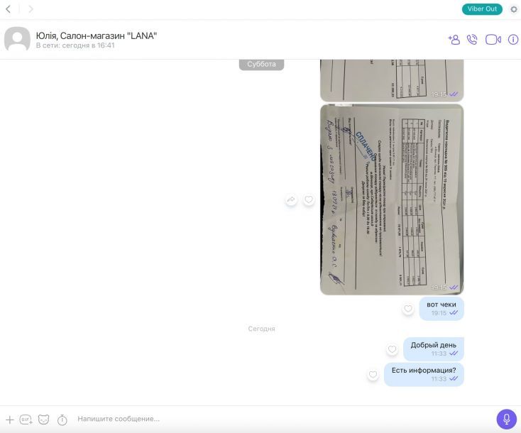 Отзывы о “Lana, салон-магазин плитки и сантехники” - фото 1