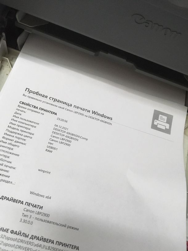 Отзывы о “Ремонт принтеров на Льва Толстого” - фото 1