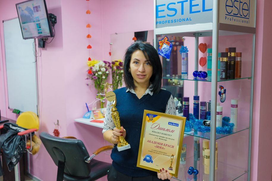 Відгуки про “Ірма, академія краси” - фото 1