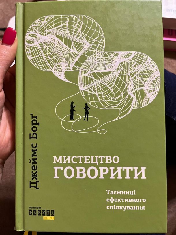 Відгуки про “Книгарня Balka Book, книжковий інтернет-магазин” - фото 1