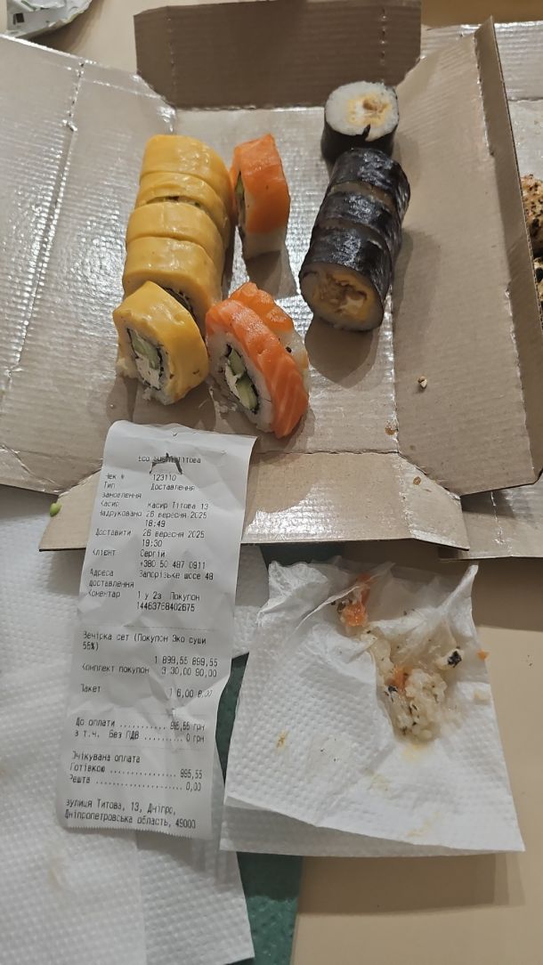 Відгуки про “Eco Sushi, суші-бар” - фото 1