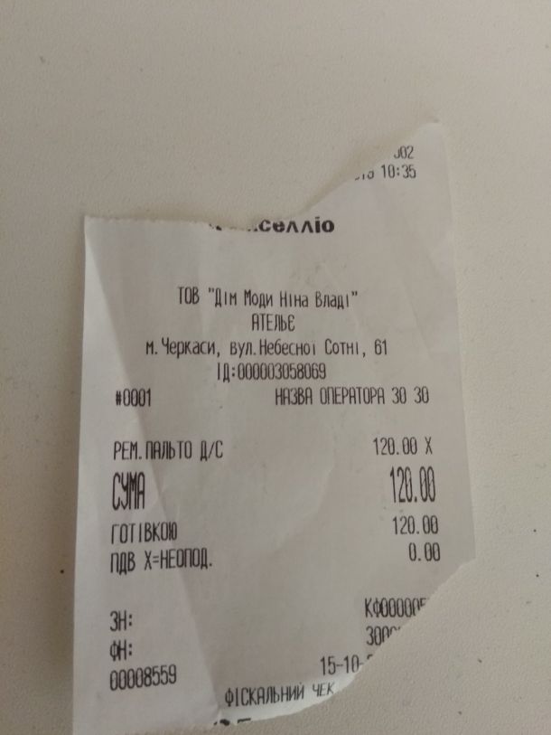 Відгуки про “Океан, хімчистка на дому” - фото 1