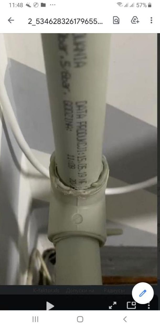 Відгуки про “Сантехнік, усі види сантехнічних робіт” - фото 1