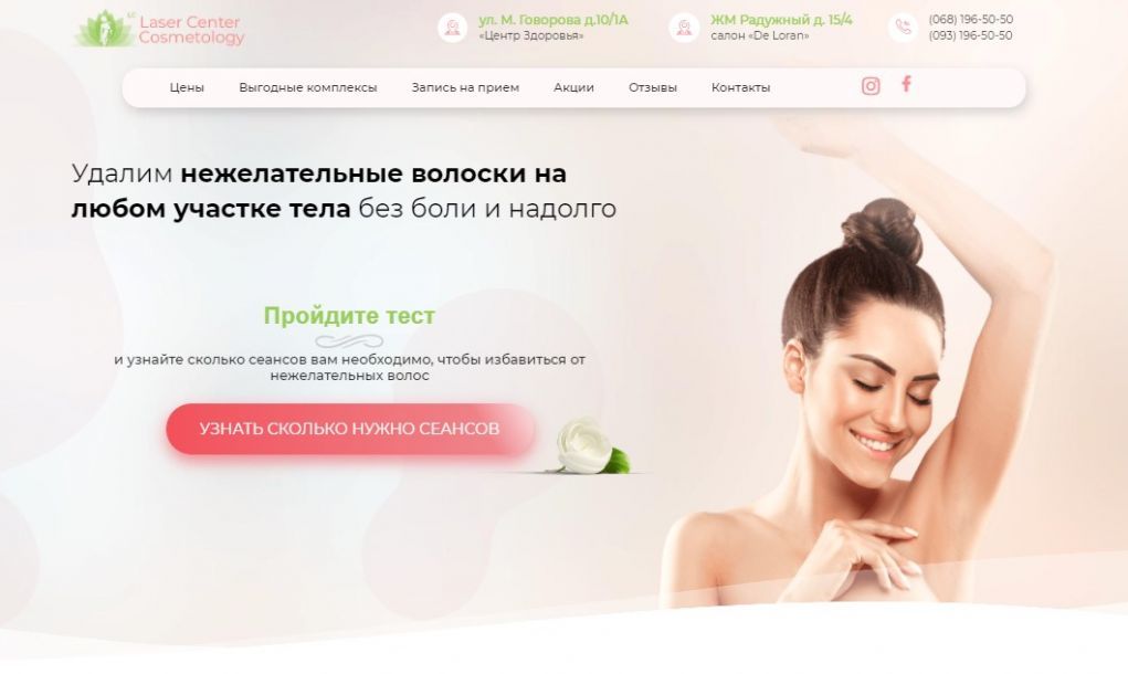 Відгуки про “Сервіс-STARK, веб-студія, створення і просування сайтів” - фото 1