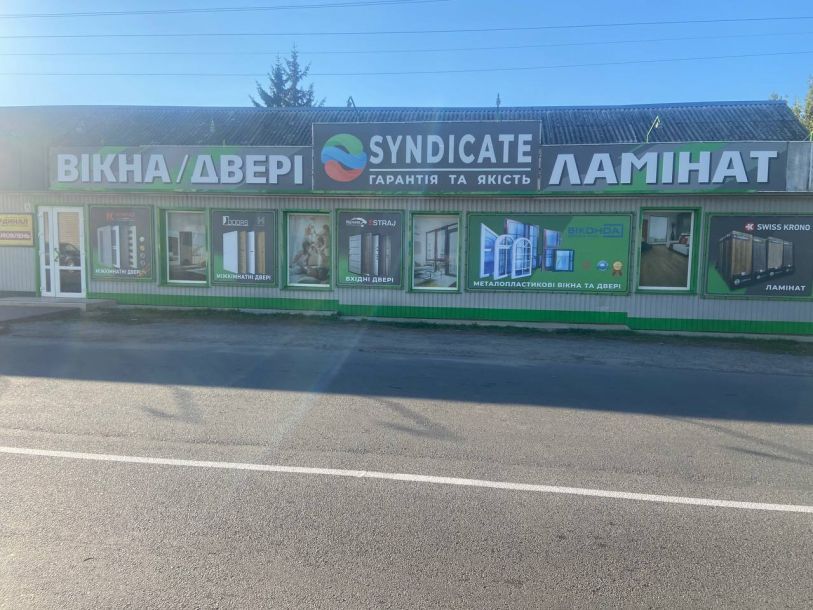 Отзывы о “Блик Принт, полиграфия” - фото 1