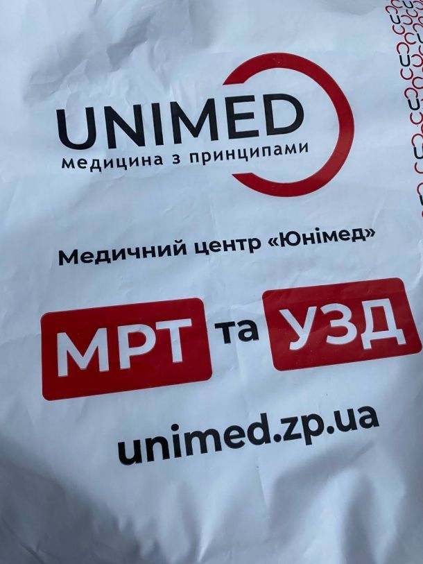 Отзывы о “Юнимед, медицинский центр” - фото 1