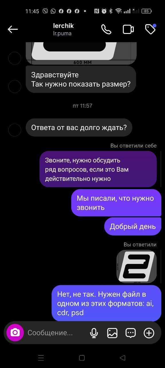 Відгуки про “Marker, рекламне агентство” - фото 1