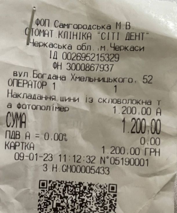 Відгуки про “Citi Dent, стоматологічна клініка” - фото 1