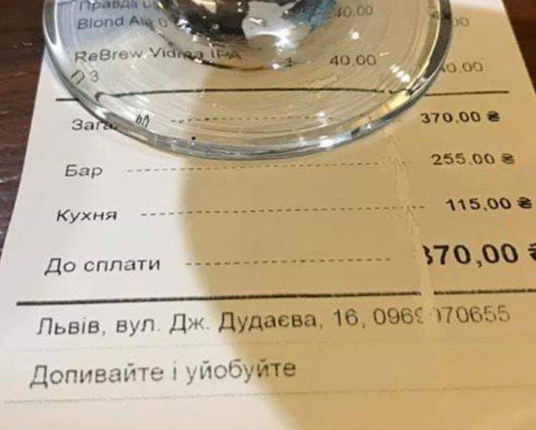 Відгуки про “Галушко, домашній ресторан” - фото 1