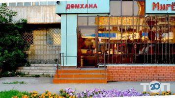 Ми Ген, ресторан корейской кухни фото