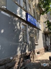 Датагруп – Харків фото