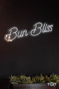 Bun Bliss, пекарня - фото 9