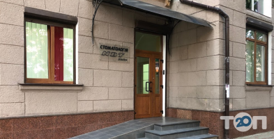 Ndt, стоматология фото