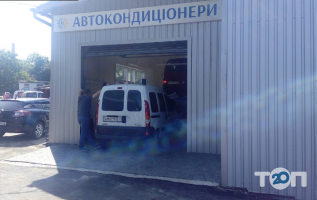 Мий Авто, автомийка та автосервіс фото