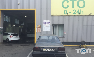 Tir, автомийка фото