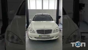 Дом Автотранс, автосервіс м. Тернопіль